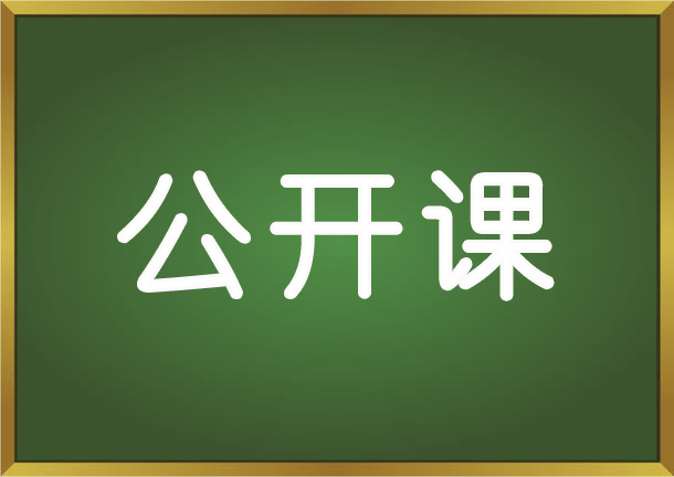 教育培訓行業(yè)人才招聘之招、培、育、留公開課（可免費參加）