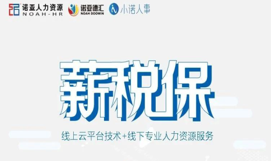 國家明確這類企業(yè)暫免征收社保延長至12月底，看看你屬于哪一類？