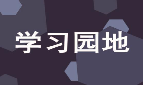 高舉中國特色社會(huì)主義偉大旗幟 為全面建設(shè)社會(huì)主義現(xiàn)代化國家而團(tuán)結(jié)奮斗