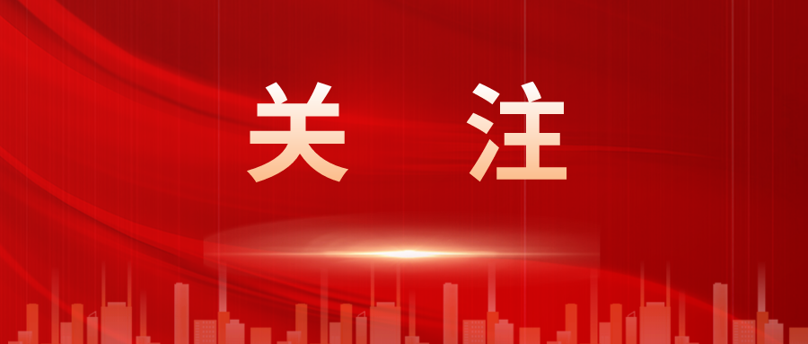 促進(jìn)高質(zhì)量充分就業(yè)的行動指南