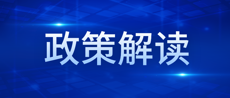 我省如何推動(dòng)人力資源服務(wù)業(yè)高質(zhì)量發(fā)展？四項(xiàng)舉措來(lái)了